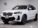 【BMW認定中古車】BMWのご購入はぜひBMW正規ディーラーで!メーカー基準の納車前点検整備を全車実施。規定整備を実施された車両にのみ付帯出来る全国保証。