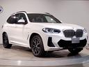 【BMW認定中古車】BMWのご購入はぜひBMW正規ディーラーで!メーカー基準の納車前点検整備を全車実施。規定整備を実施された車両にのみ付帯出来る全国保証。