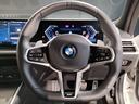 【BMW認定中古車】BMWのご購入はぜひBMW正規ディーラーで!メーカー基準の納車前点検整備を全車実施。規定整備を実施された車両にのみ付帯出来る全国保証。