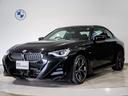 H23〜R3年度(≪11年連続≫BMW中古車販売台数全国1位の揺ぎ無い『実績』と『安心』をご体感下さいませ☆お問い合わせはBPS大阪ベイ店まで☆