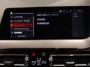１１８ｉ　Ｍスポーツ　ｉＤｒｉｖｅナビゲーションパッケージ・アップルカープレイ・ライブコックピット・サンプロテクションガラス・ドライビングアシスト・パーキングアシスト・アクティブクルーズコントロール・バックカメラ・ＰＤＣ（28枚目）