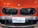 ｘＤｒｉｖｅ　１８ｄ　ＭスポーツＸ　ハイラインパック　ハイラインパッケージ　アドバンスドアクティブセーフティパッケージ　アクティブクルーズコントロール　ヘッドアップディスプレイ　レザーシート　１９インチアルミホイール　パワーシート・ＨＤＤナビ（25枚目）