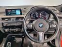 ｘＤｒｉｖｅ　１８ｄ　ＭスポーツＸ　ハイラインパック　ハイラインパッケージ　アドバンスドアクティブセーフティパッケージ　アクティブクルーズコントロール　ヘッドアップディスプレイ　レザーシート　１９インチアルミホイール　パワーシート・ＨＤＤナビ（44枚目）
