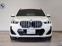 【BMW認定中古車】BMWのご購入はぜひBMW正規ディーラーで!メーカー基準の納車前点検整備を全車実施。規定整備を実施された車両にのみ付帯出来る全国保証。
