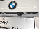 H23〜R3年度(≪11年連続≫BMW中古車販売台数全国1位の揺ぎ無い『実績』と『安心』をご体感下さいませ☆お問い合わせはBPS大阪ベイ店まで☆