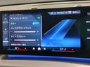 【BMW認定中古車】BMWのご購入はぜひBMW正規ディーラーで!メーカー基準の納車前点検整備を全車実施。規定整備を実施された車両にのみ付帯出来る全国保証。