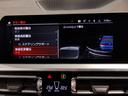 320i Mスポーツ デビューパッケージ ブラックレザーシート シートヒーター オプション19インチアロイホイール ヘッドアップディスプレイ コンフォートパッケージ 電動リアゲート アクティブクルーズコントロール LED(58枚目)