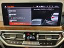 xDrive 20d サンルーフ・モカレザーシート・ベンチレーションシート・シートヒーター・アクティブクルーズコントロール・純正ナビTV・全周囲カメラ・純正20インチAW・インテリジェントセーフティ・パーキングアシスト(48枚目)