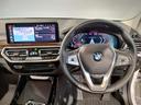 xDrive 20d サンルーフ・モカレザーシート・ベンチレーションシート・シートヒーター・アクティブクルーズコントロール・純正ナビTV・全周囲カメラ・純正20インチAW・インテリジェントセーフティ・パーキングアシスト(76枚目)