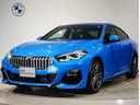 【BMW認定中古車】BMWのご購入はぜひBMW正規ディーラーで!メーカー基準の納車前点検整備を全車実施。規定整備を実施された車両にのみ付帯出来る全国保証。