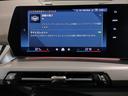 xDrive 20i Mスポーツ 元弊社デモレンタ・アクティブクルーズコントロール・純正ナビ・全周囲カメラ・PDC・パワーシート・シートヒーター・ステアリングヒーター・パワーバックドア・アイコニックグロー・インテリジェントセーフティ(67枚目)