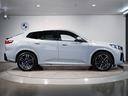 xDrive 20i Mスポーツ 元弊社デモレンタ・アクティブクルーズコントロール・純正ナビ・全周囲カメラ・PDC・パワーシート・シートヒーター・ステアリングヒーター・パワーバックドア・アイコニックグロー・インテリジェントセーフティ(76枚目)