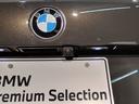 【BMW認定中古車】BMWのご購入はぜひBMW正規ディーラーで!メーカー基準の納車前点検整備を全車実施。規定整備を実施された車両にのみ付帯出来る全国保証。