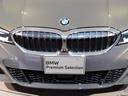 【BMW認定中古車】BMWのご購入はぜひBMW正規ディーラーで!メーカー基準の納車前点検整備を全車実施。規定整備を実施された車両にのみ付帯出来る全国保証。