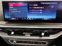 Ｍ６０ｉ　ｘＤｒｉｖｅ　ワンオーナー・サンルーフ・Ｍスポーツパッケージプロ・ブラックレザー・ベンチレーションシート・ハーマンカードン・ヘッドアップディスプレイ・純正２２インチＡＷ・全周囲カメラ・ステアリングヒーター（47枚目）