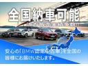 Ｘ２ ｘＤｒｉｖｅ　２０ｉ　Ｍスポーツ　レンタカーアップ　２０インチアロイホイール　ヘッドアップディスプレイ　アクティブクルーズコントロール　全周囲カメラ　インテリアカメラ　ＬＥＤヘッドライト　コンフォートアクセス　ＥＴＣ　電動リアゲート（4枚目）