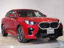ｘＤｒｉｖｅ　２０ｉ　Ｍスポーツ　オイスターレザー・ハーマンカードン・ヘッドアップディスプレイ・全周囲カメラ・アクティブクルーズコントロール・インテリジェントセーフティ・パーキングアシスト・シートヒーター・パワーシート・元レンタ（29枚目）