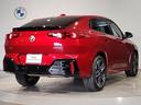ｘＤｒｉｖｅ　２０ｉ　Ｍスポーツ　オイスターレザー・ハーマンカードン・ヘッドアップディスプレイ・全周囲カメラ・アクティブクルーズコントロール・インテリジェントセーフティ・パーキングアシスト・シートヒーター・パワーシート・元レンタ（38枚目）