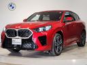ｘＤｒｉｖｅ　２０ｉ　Ｍスポーツ　オイスターレザー・ハーマンカードン・ヘッドアップディスプレイ・全周囲カメラ・アクティブクルーズコントロール・インテリジェントセーフティ・パーキングアシスト・シートヒーター・パワーシート・元レンタ（59枚目）