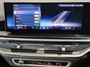 xDrive 40d Mスポーツ スカイラウンジパノラマサンルーフ・2列目コンフォートシート・22インチアルミ・カーブドディスプレイ・ベンチレーションシート・ハーマンカードンスピーカー・ソフトクローズドア・全周囲カメラ・電動リアゲート(65枚目)