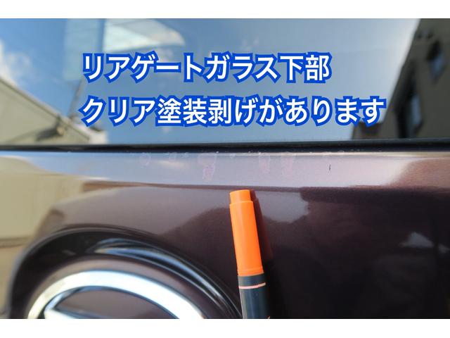 ミラココア ココアプラスＸ　中期モデル　１４インチＡＷ　新品タイヤ交換済　ナビＴＶ　ＥＴＣ　オートＡＣ　スマートキー　ミラーウインカー（メッキカバー付）　フォグ　ＬＥＤテールランプ　ルーフレール　ドアバイザー　プライバシーガラス（9枚目）