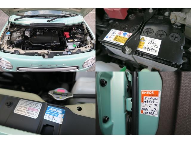 アルトラパンショコラ G 1年保証 純正HiDヘッドライト&LEDテールランプ ショコラ専用シート ナビ・TV(走行中OK)・SD・USB・ETC Pushスタート スマートキー オートライト 国産タイヤ7分山 ドアバイザー(10枚目)