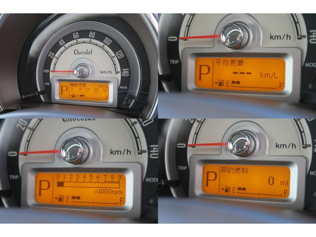 アルトラパンショコラ G 1年保証 純正HiDヘッドライト&LEDテールランプ ショコラ専用シート ナビ・TV(走行中OK)・SD・USB・ETC Pushスタート スマートキー オートライト 国産タイヤ7分山 ドアバイザー(51枚目)