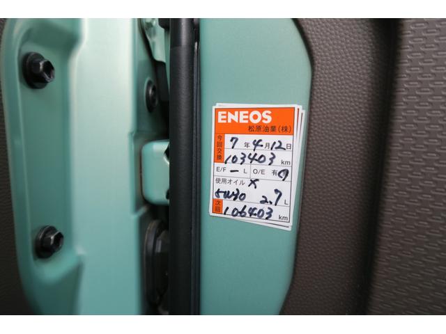 アルトラパンショコラ G 1年保証 純正HiDヘッドライト&LEDテールランプ ショコラ専用シート ナビ・TV(走行中OK)・SD・USB・ETC Pushスタート スマートキー オートライト 国産タイヤ7分山 ドアバイザー(80枚目)