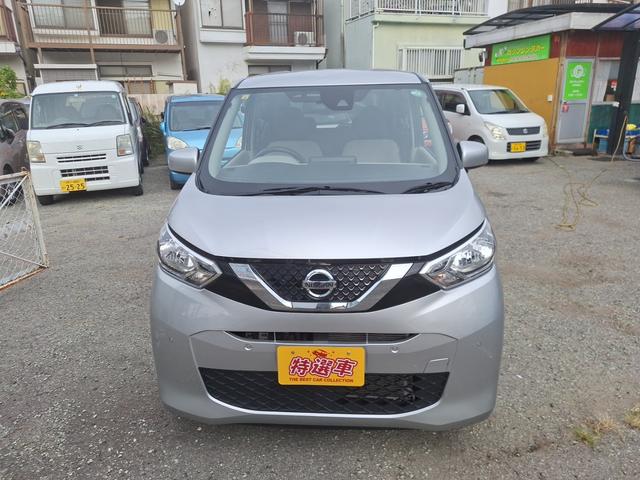 デイズ Ｘ　純正ナビ　フルセグＴＶ　Ｂｌｕｅｔｏｏｔｈ　エマージェンシーブレーキ　車線逸脱警報　ＥＴＣ　スマートキー　スペアキー（2枚目）