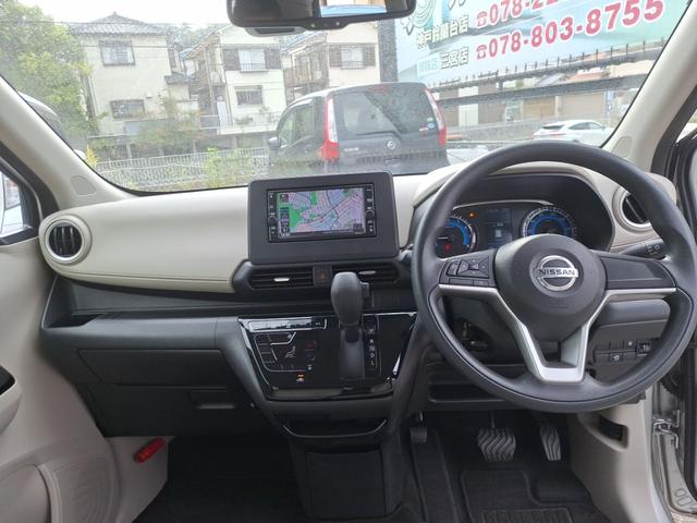 デイズ Ｘ　純正ナビ　フルセグＴＶ　Ｂｌｕｅｔｏｏｔｈ　エマージェンシーブレーキ　車線逸脱警報　ＥＴＣ　スマートキー　スペアキー（16枚目）