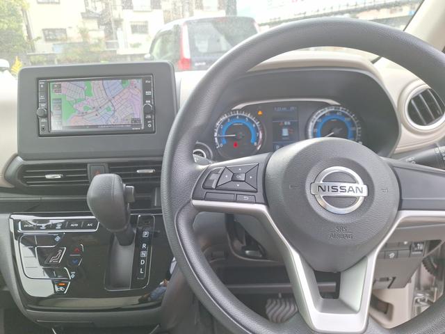 デイズ Ｘ　純正ナビ　フルセグＴＶ　Ｂｌｕｅｔｏｏｔｈ　エマージェンシーブレーキ　車線逸脱警報　ＥＴＣ　スマートキー　スペアキー（17枚目）