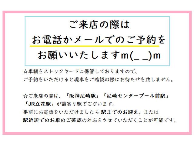 予めご連絡いただけましたら、ストックヤードよりお車をご用意して、スムーズに接客をさせていただけます。　　　　　　また、近隣駅へのお迎えや、お待ち合わせでの現車確認も、お気軽にお申し付けくださいませ。