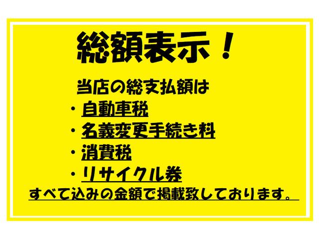 基本的にすべて込みの金額で表示させていただいております！　　※遠方（神戸・なにわナンバー以外）からのご登録の場合のみ、距離に応じて必要な追加料金をお願いさせていただく場合が御座います。ｍ（＿　＿）ｍ