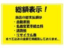 ワゴンR FX 次回車検令和9年9月19日・ナビ・テレビ・ETC付き 中古車画像_3
