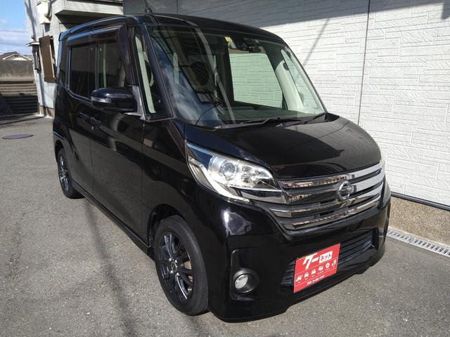 デイズルークス ハイウェイスター　Ｘ　アラウンドビュー　衝突軽減ブレーキ―　両側スライド左パワスラ　インテリキー×２ヶ　ＬＥＤヘッドライト　社外１４インチアルミ　ＥＴＣ（2枚目）