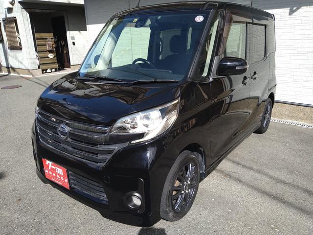 デイズルークス ハイウェイスター　Ｘ　アラウンドビュー　衝突軽減ブレーキ―　両側スライド左パワスラ　インテリキー×２ヶ　ＬＥＤヘッドライト　社外１４インチアルミ　ＥＴＣ（9枚目）