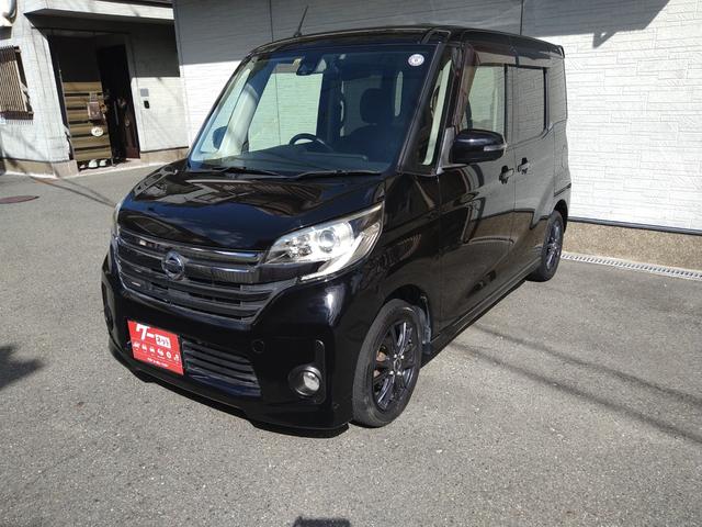 デイズルークス ハイウェイスター　Ｘ　アラウンドビュー　衝突軽減ブレーキ―　両側スライド左パワスラ　インテリキー×２ヶ　ＬＥＤヘッドライト　社外１４インチアルミ　ＥＴＣ（10枚目）