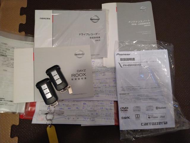 デイズルークス ハイウェイスター　Ｘ　アラウンドビュー　衝突軽減ブレーキ―　両側スライド左パワスラ　インテリキー×２ヶ　ＬＥＤヘッドライト　社外１４インチアルミ　ＥＴＣ（55枚目）