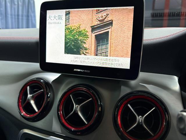 CLAクラス シューティングブレーク CLA250シュポルト4マチックシュティングブレーク /ハーマン・カードンオーディオ/赤シートベルト(27枚目)