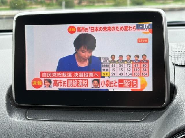 デミオ ＸＤ　ユーザー買取車両・純正ナビ・ＴＶ・ＥＴＣ・プッシュスタート（15枚目）