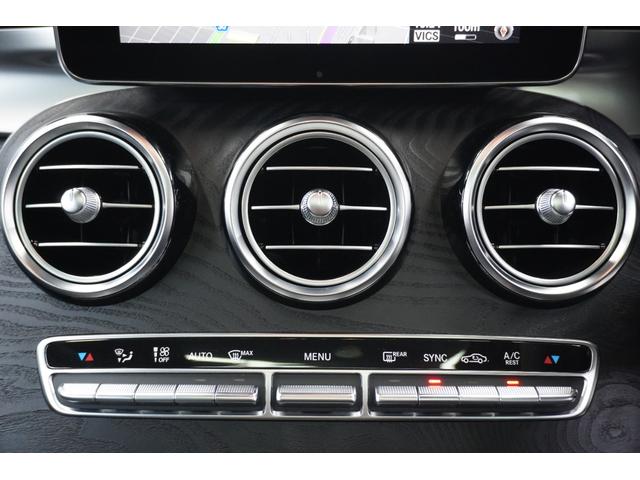 GLC GLC63 S 4マチック+ AMG専用ナッパレザーシート パノラミックルーフ ブルメスターサラウンド パノラミックビューモニター 全席シートヒーター レッドキャリパー 純正21インチアルミホイール ヘッドアップディスプレイ(34枚目)