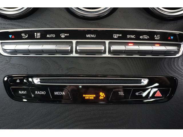 GLC GLC63 S 4マチック+ AMG専用ナッパレザーシート パノラミックルーフ ブルメスターサラウンド パノラミックビューモニター 全席シートヒーター レッドキャリパー 純正21インチアルミホイール ヘッドアップディスプレイ(35枚目)