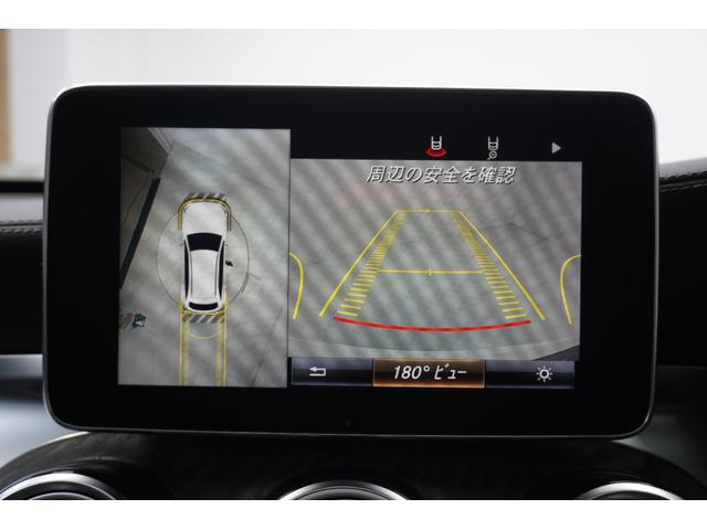GLC GLC63 S 4マチック+ AMG専用ナッパレザーシート パノラミックルーフ ブルメスターサラウンド パノラミックビューモニター 全席シートヒーター レッドキャリパー 純正21インチアルミホイール ヘッドアップディスプレイ(42枚目)