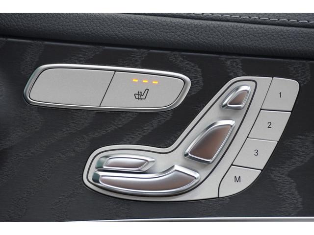 GLC GLC63 S 4マチック+ AMG専用ナッパレザーシート パノラミックルーフ ブルメスターサラウンド パノラミックビューモニター 全席シートヒーター レッドキャリパー 純正21インチアルミホイール ヘッドアップディスプレイ(45枚目)