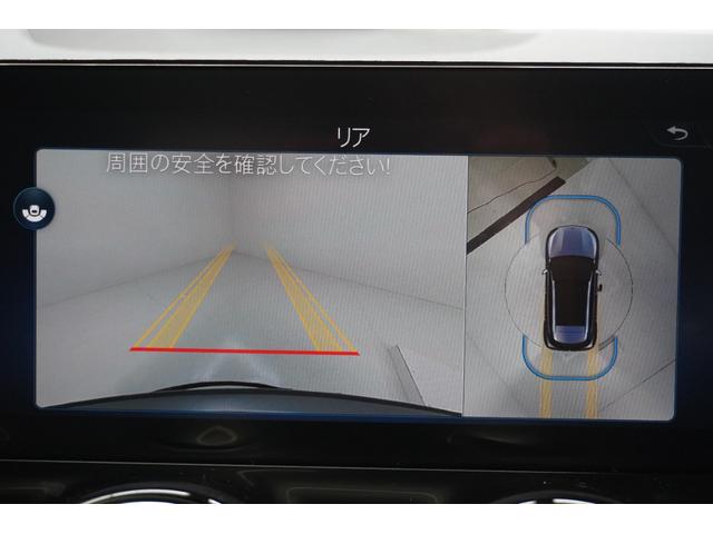 GLAクラス GLA200d 4マチック ナイトエディション 限定車 ブルメスターサラウンド パノラミックビューモニター メモリー機能付きパワーシート シートヒーター スライディングルーフ 置くだけ充電 純正20インチアルミホイール ETC 純正ドラレコ BSM(50枚目)