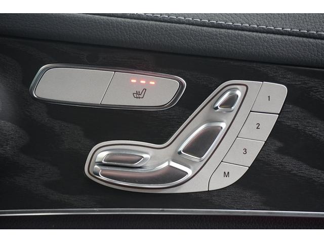 ＧＬＣ ＧＬＣ２２０ｄ　４マチッククーペ　ナイトエディション　ナイトエディション　全国限定１００台　ユーザー買取　４ＷＤ　黒革メモリーシート　サンルーフ　電動リアゲート　シートヒーター　純正ＡＷホイール　純正ドラレコ　ＥＴＣ（32枚目）