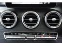 GLC63 S 4マチック+ AMG専用ナッパレザーシート パノラミックルーフ ブルメスターサラウンド パノラミックビューモニター 全席シートヒーター レッドキャリパー 純正21インチアルミホイール ヘッドアップディスプレイ(34枚目)
