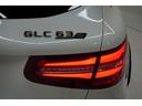 GLC63 S 4マチック+ AMG専用ナッパレザーシート パノラミックルーフ ブルメスターサラウンド パノラミックビューモニター 全席シートヒーター レッドキャリパー 純正21インチアルミホイール ヘッドアップディスプレイ(63枚目)