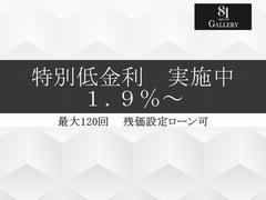 低金利キャンペーン中です！事前のローン審査も可能です。残価設定ローンやボーナス払いなど、お気軽にお問い合わせください。 5