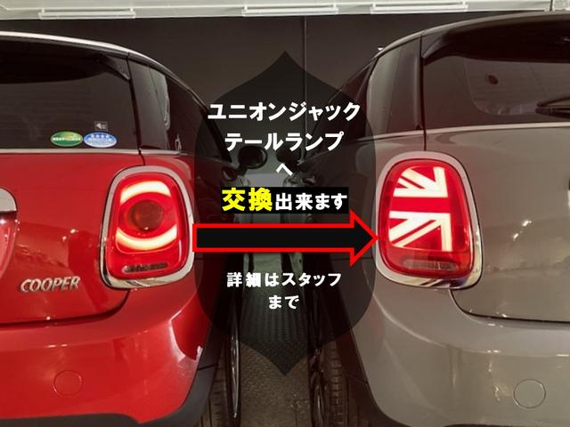 ＭＩＮＩ クーパーＳ　コンバーチブル　１オーナー　純正ＨＤＤナビ　バックカメラ　ＰＤＣ　シートヒーター　純正１７インチアルミホイール　ＬＥＤヘッドライト　スマートキー　アームレスト　ＥＴＣ　電動オープン　アイドリングストップ　Ｆ５７（40枚目）